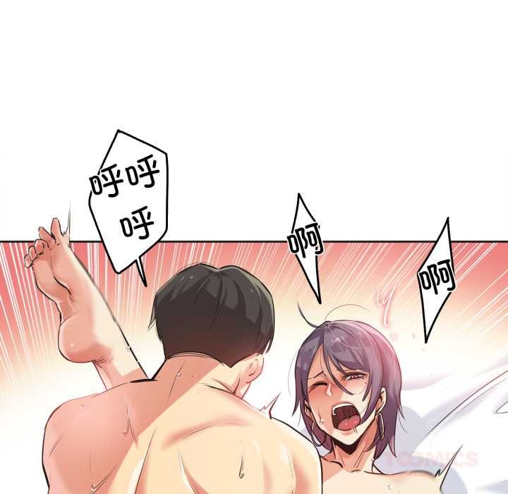 爸爸也疯狂第34話