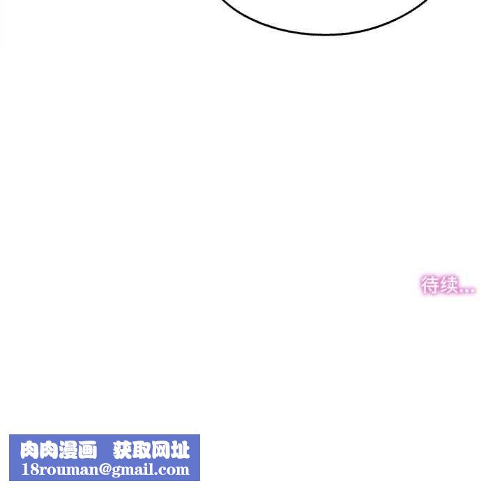 爸爸也疯狂第34話