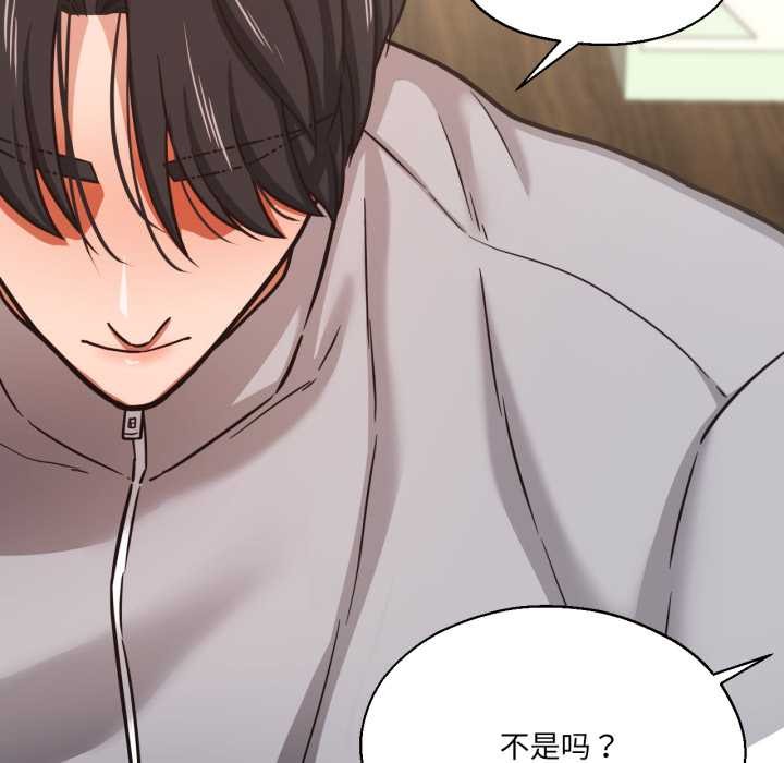 我的傻瓜男友第36話