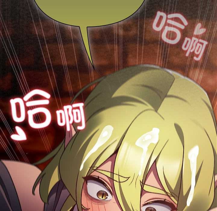 男人稀缺的异世界第10話