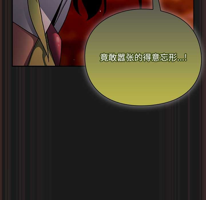 男人稀缺的异世界第10話