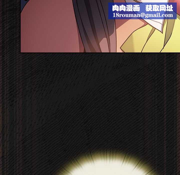 男人稀缺的異世界第10話