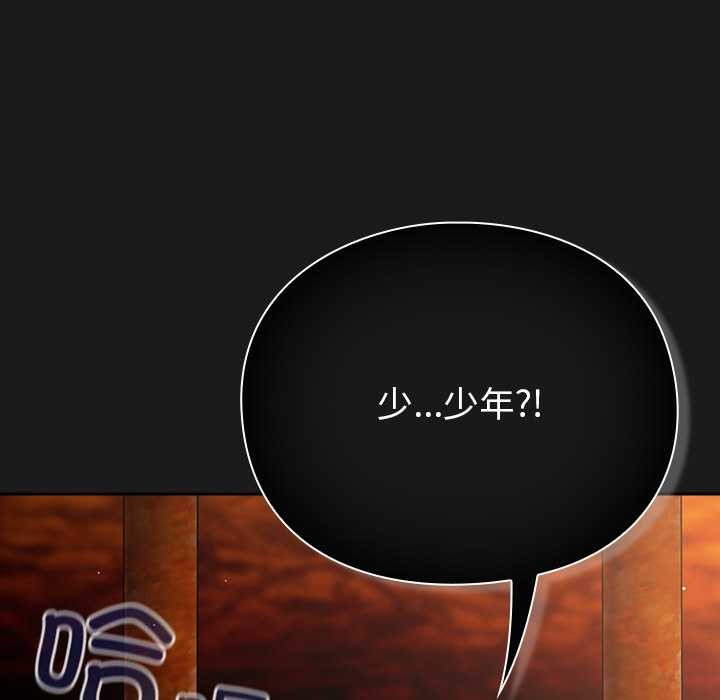 男人稀缺的異世界第10話