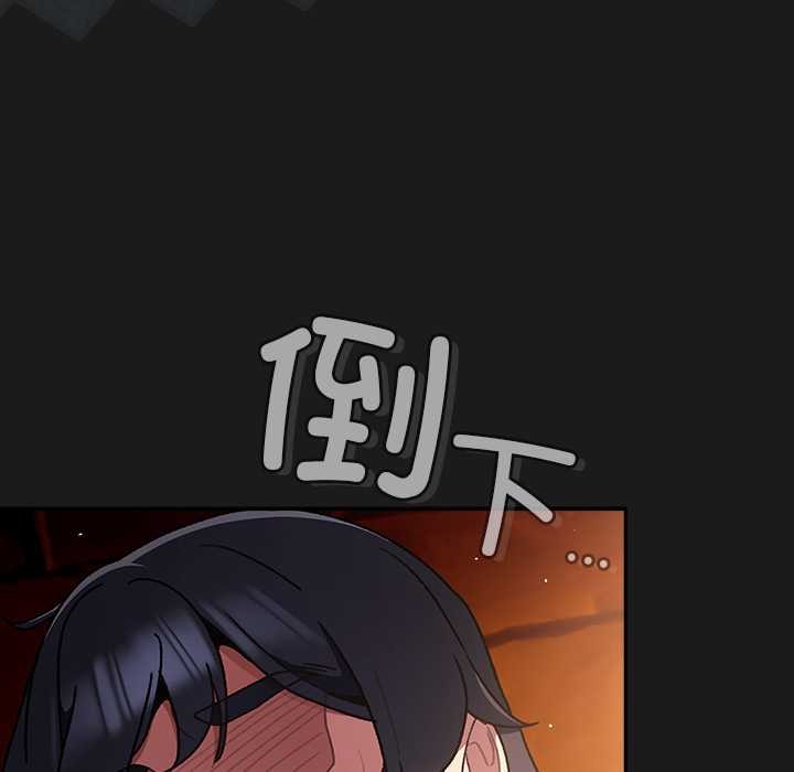 男人稀缺的异世界第10話