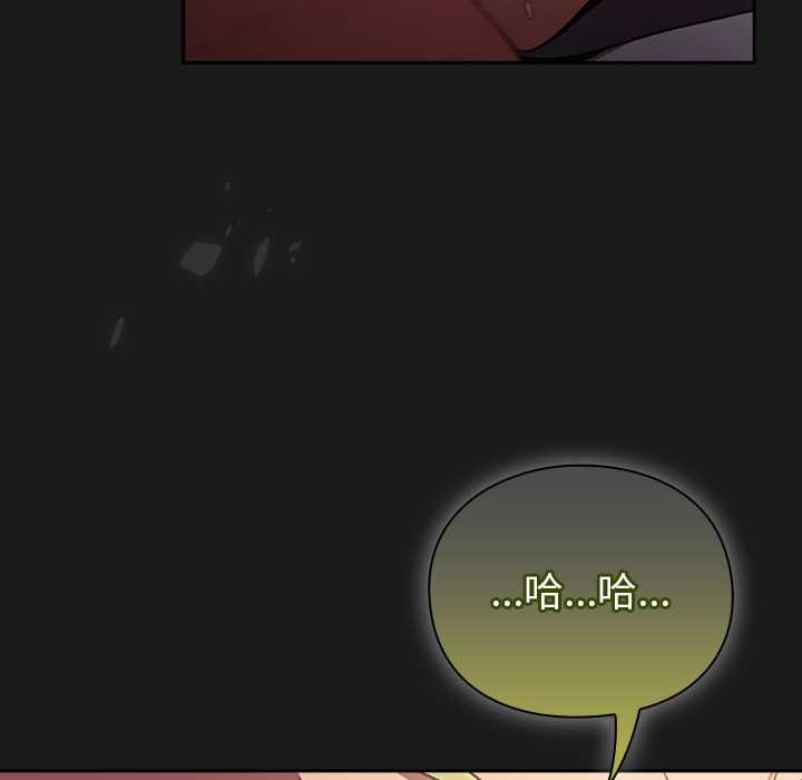 男人稀缺的异世界第10話