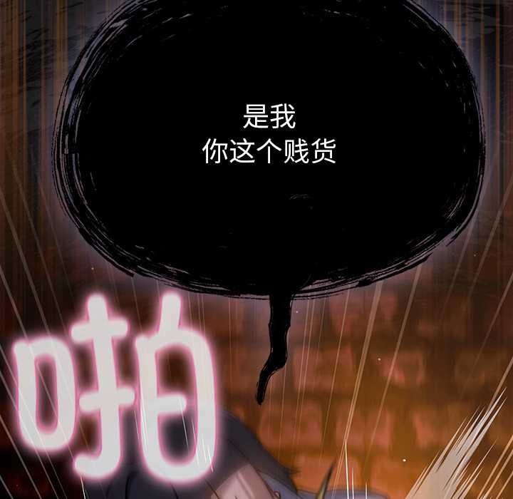 男人稀缺的异世界第10話