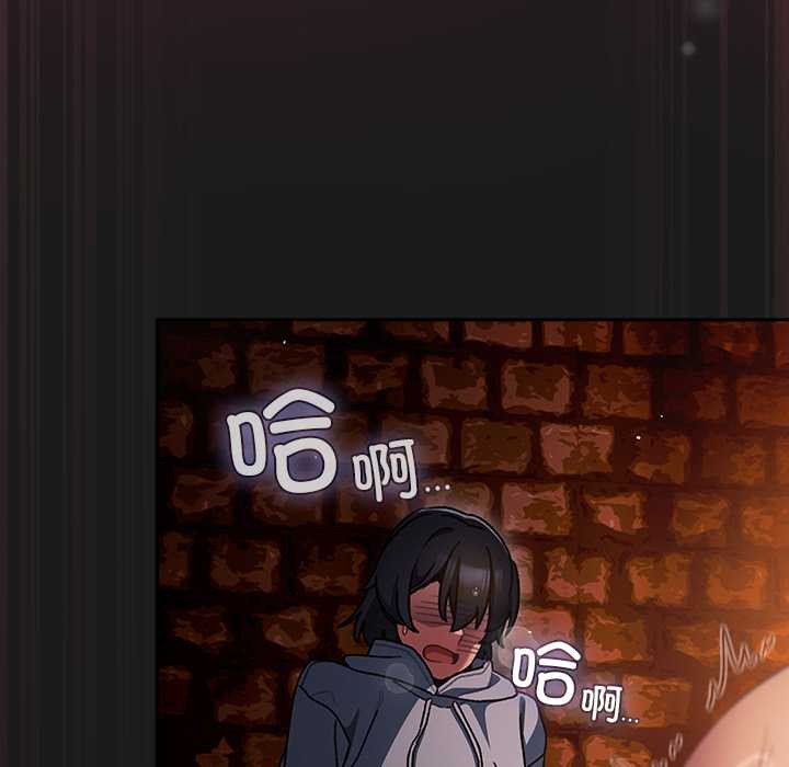 男人稀缺的异世界第10話