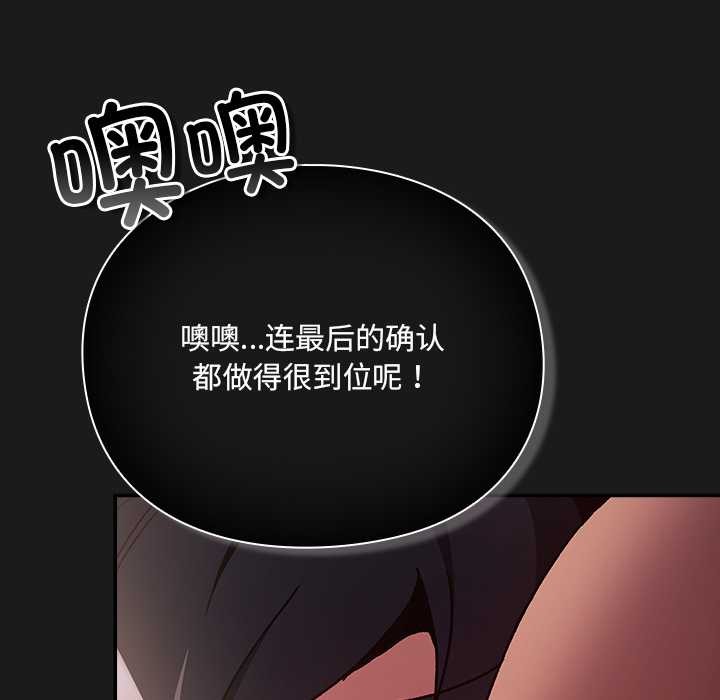 男人稀缺的异世界第10話