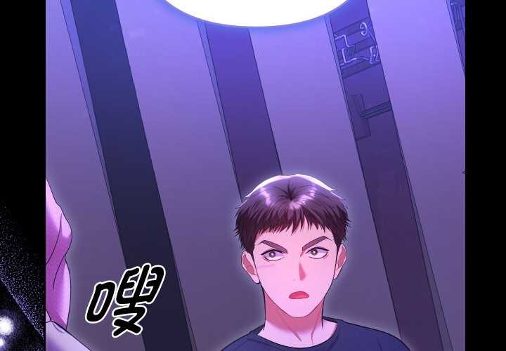 她們教會我的事第7話