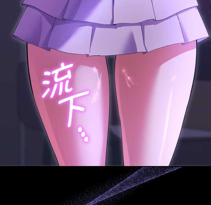 她們教會我的事第7話