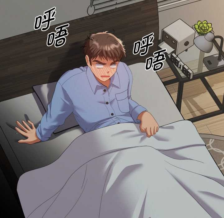 她們教會我的事第7話