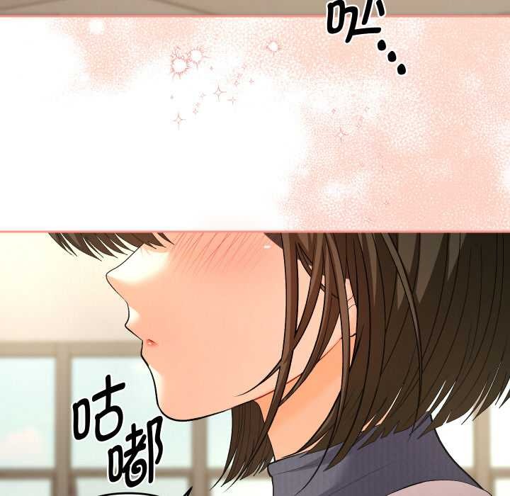 她們教會我的事第7話