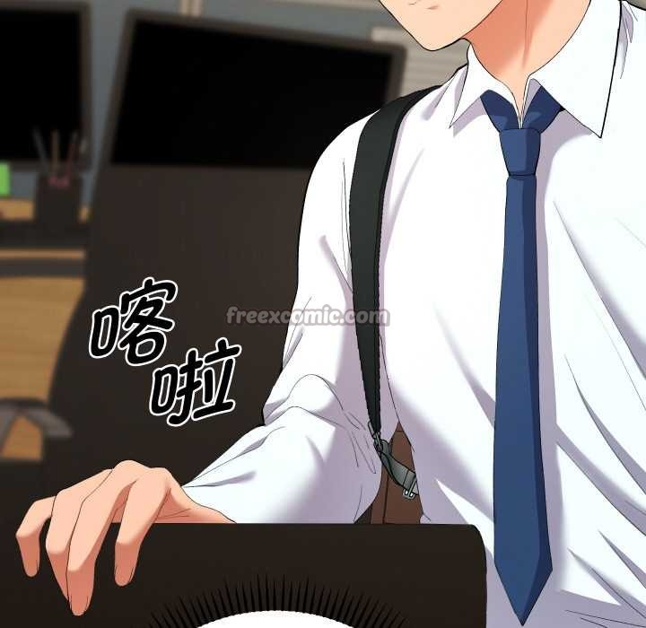 她們教會我的事第7話