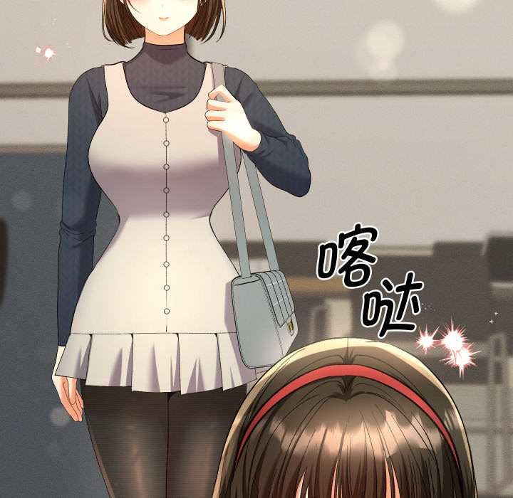 她們教會我的事第7話