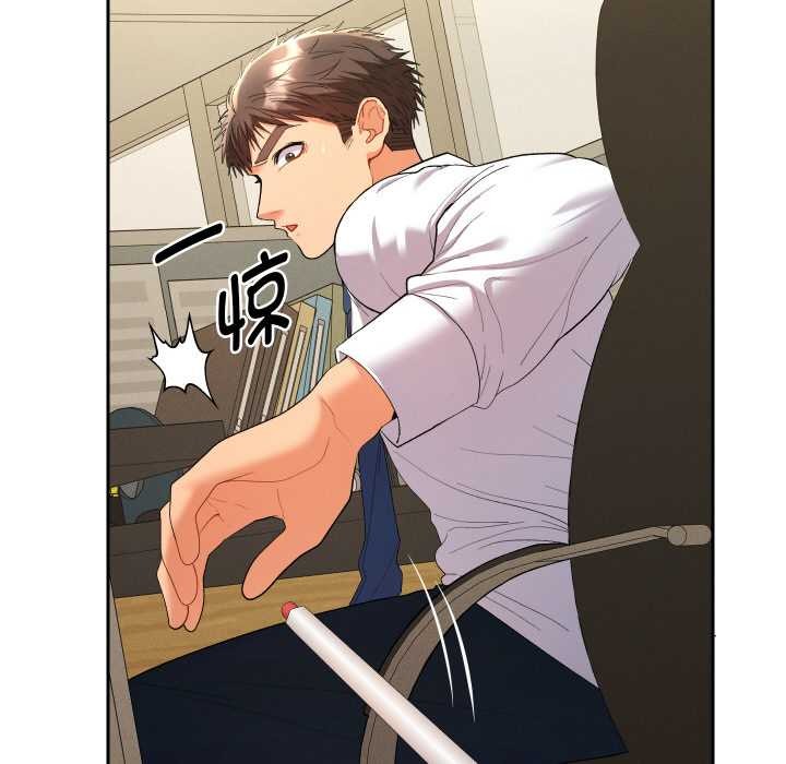 她們教會我的事第7話