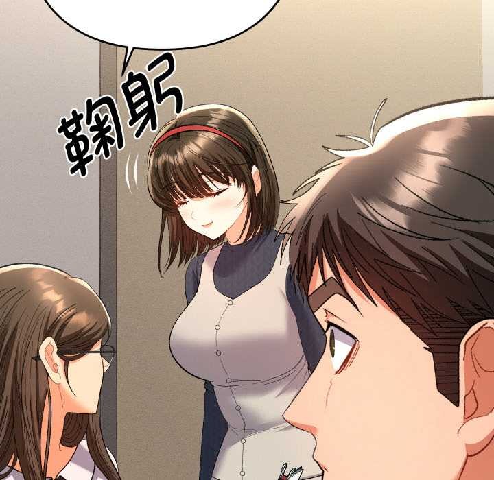 她們教會我的事第7話