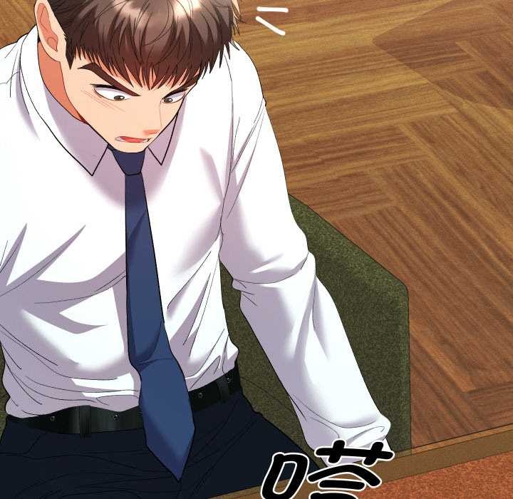 她們教會我的事第7話