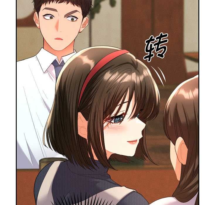 她們教會我的事第7話