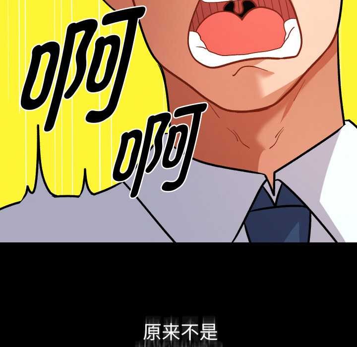 她們教會我的事第7話