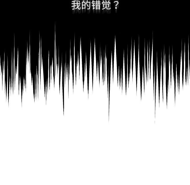 她們教會我的事第7話