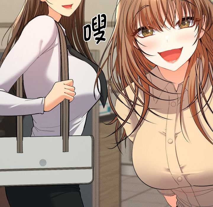 她們教會我的事第7話