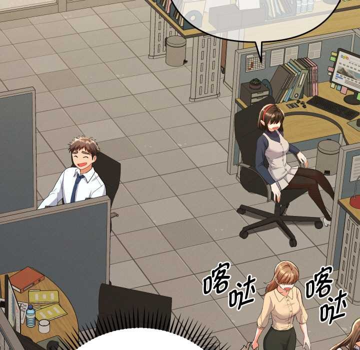 她們教會我的事第7話