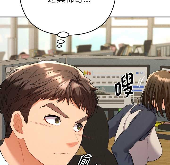 她們教會我的事第7話