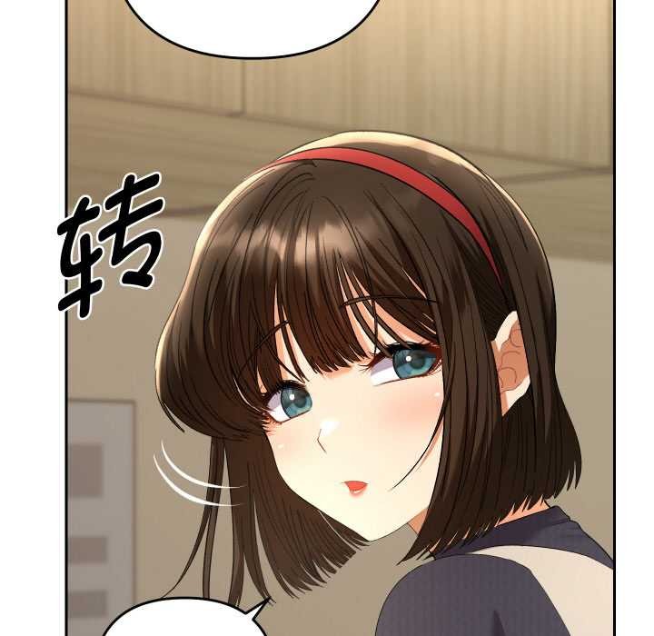 她们教会我的事第7話