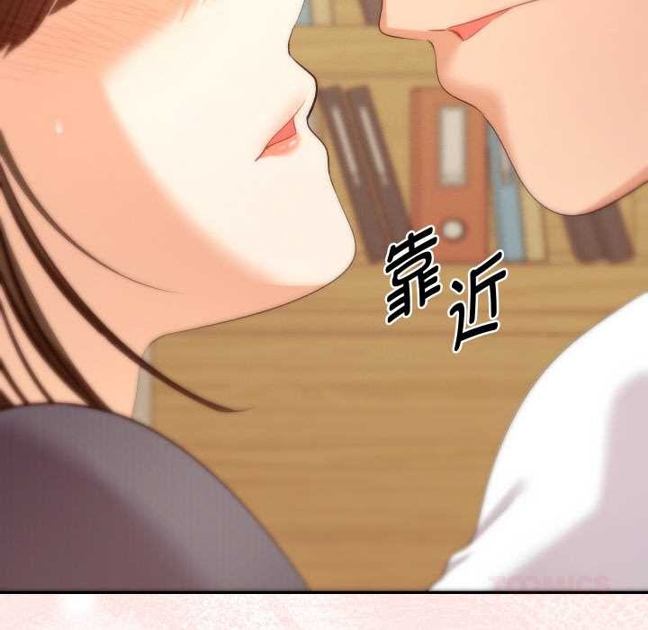 她們教會我的事第7話