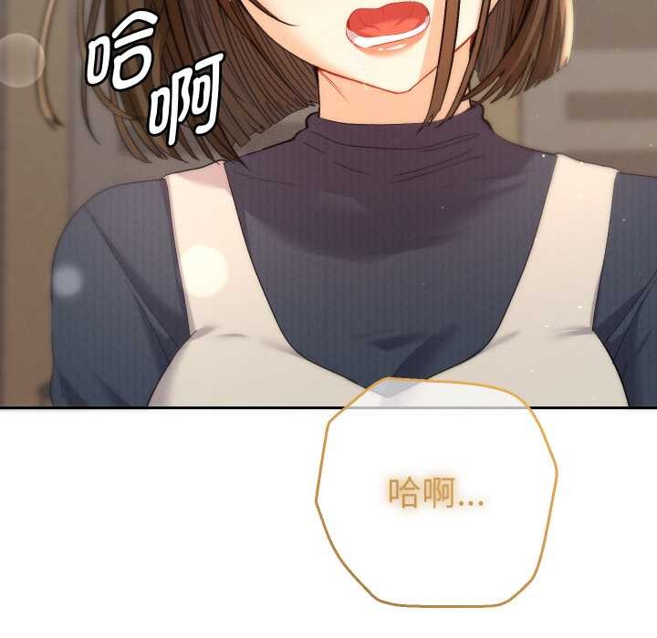 她們教會我的事第7話