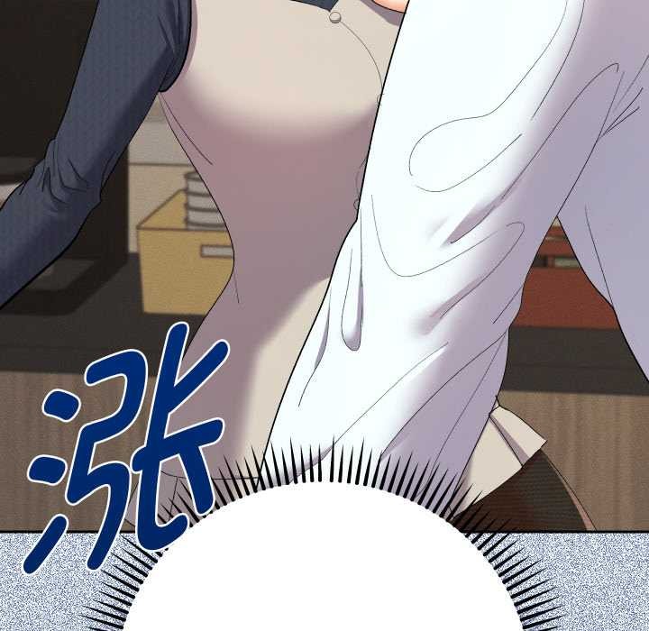 她們教會我的事第7話