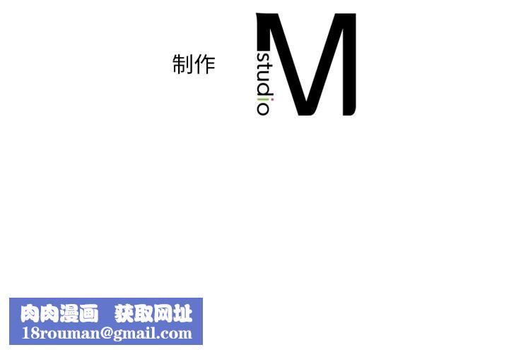 渴望占有她第89話