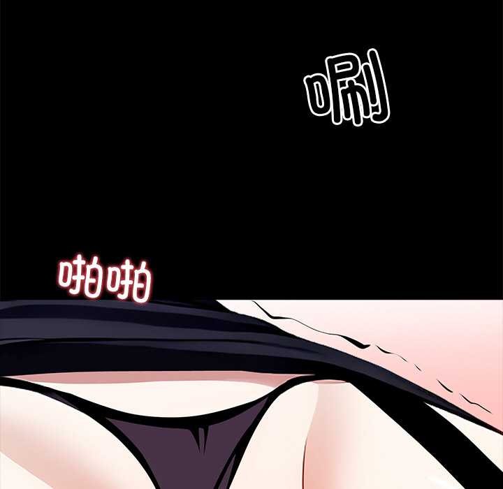 黑道X上班族第34話