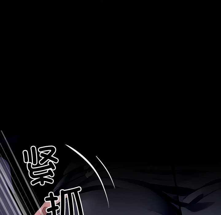 黑道X上班族第34話