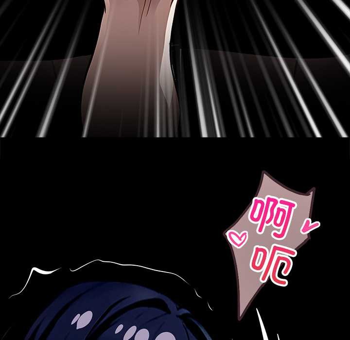 黑道X上班族第34話