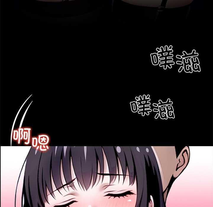 黑道X上班族第34話