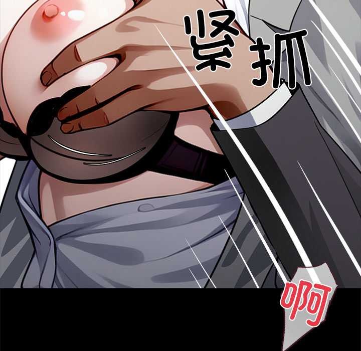 黑道X上班族第34話