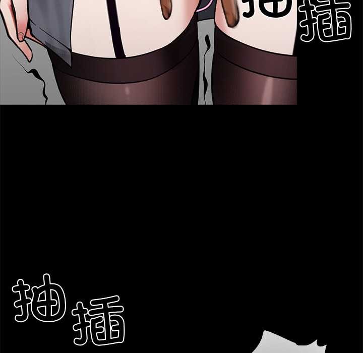 黑道X上班族第34話