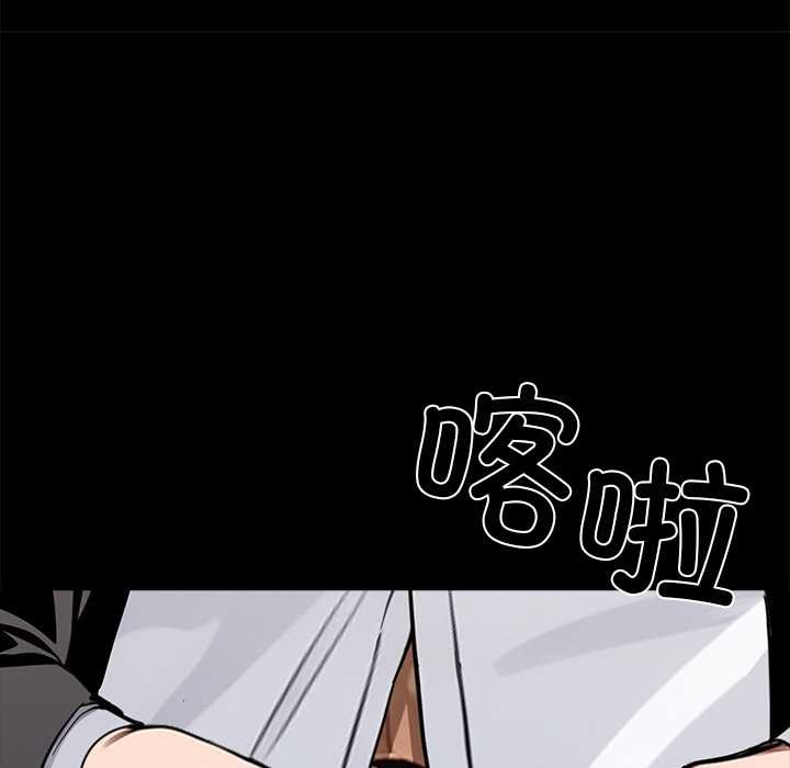 黑道X上班族第34話