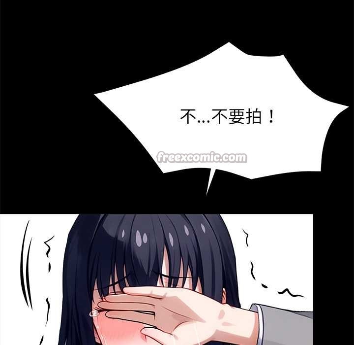 黑道X上班族第34話