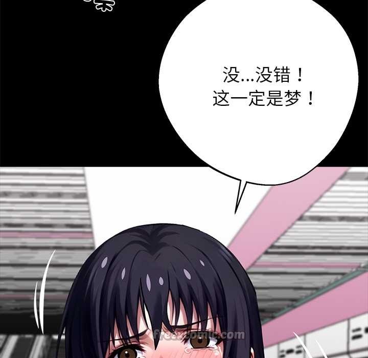 黑道X上班族第34話