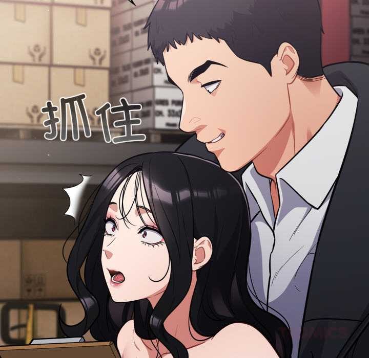 傻瓜病毒第46話