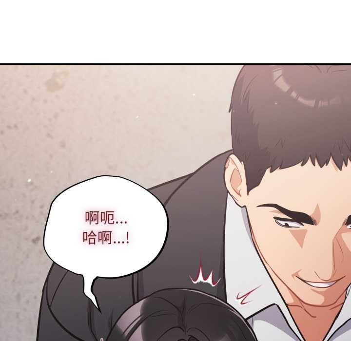 傻瓜病毒第46話