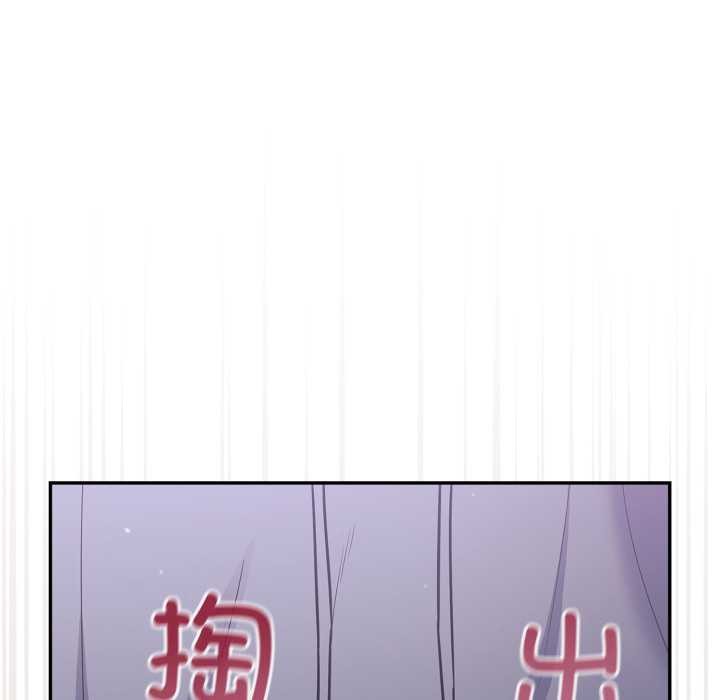 傻瓜病毒第46話