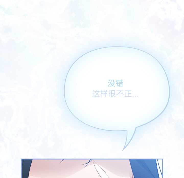 傻瓜病毒第46話