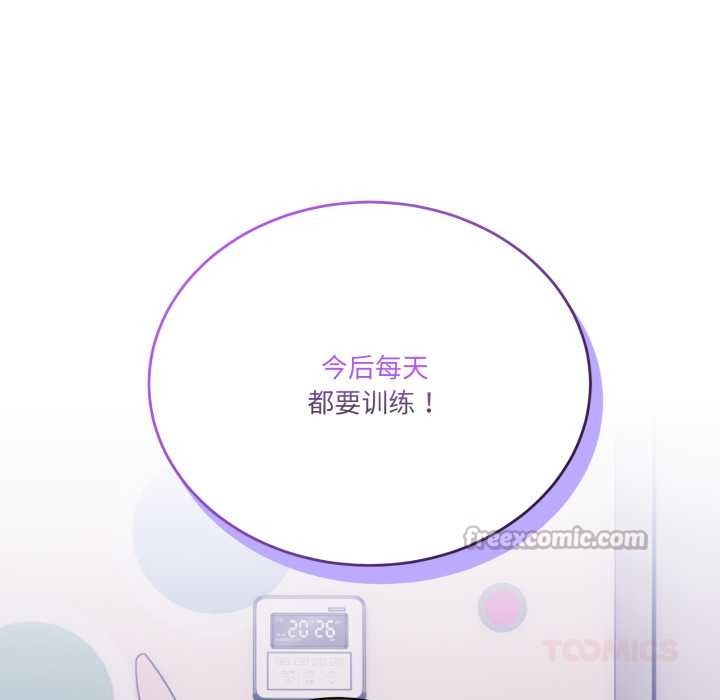 当狗不丢人第32話