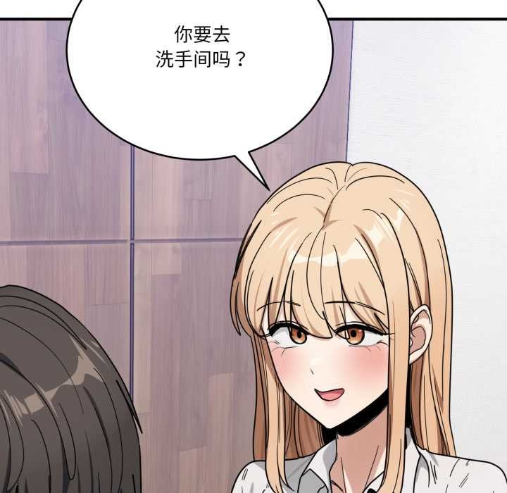 當狗不丟人第32話