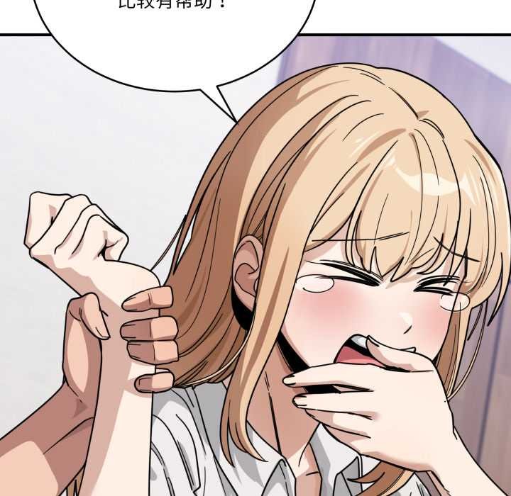 当狗不丢人第32話