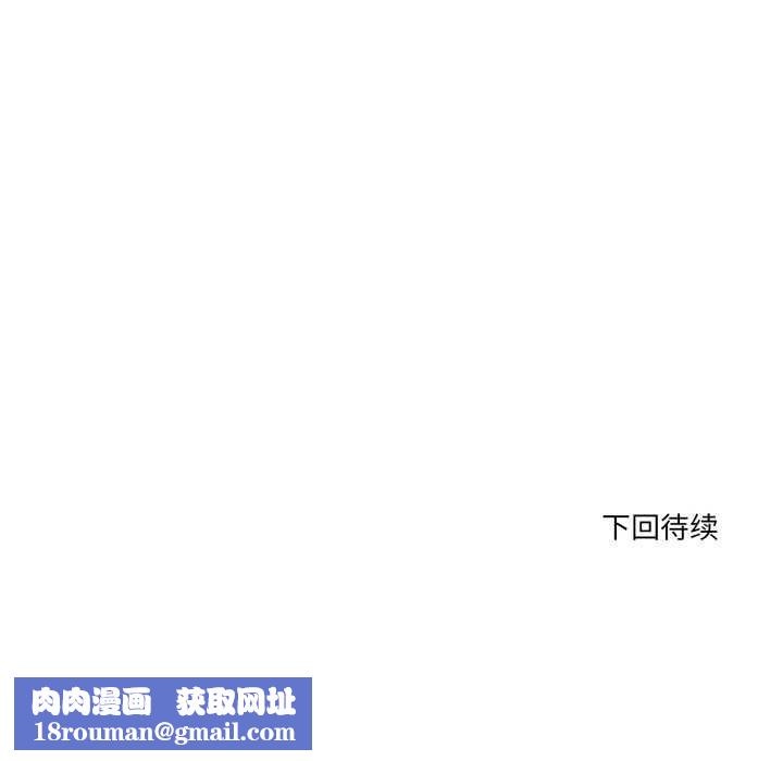 当狗不丢人第32話