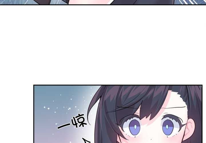 虚拟仙境第37話